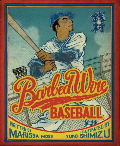 Barbed wire baseball / by Marissa Moss ; illustrated by Yuko Shimizu. {B}