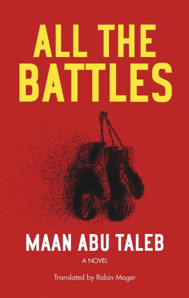 All the Battles : a Novel.