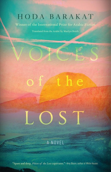 Voices of the lost : a novel / Hoda Barakat ; translated form the Arabic by Marilyn Booth.